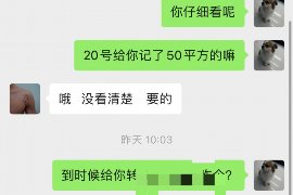 江阳要账公司更多成功案例详情